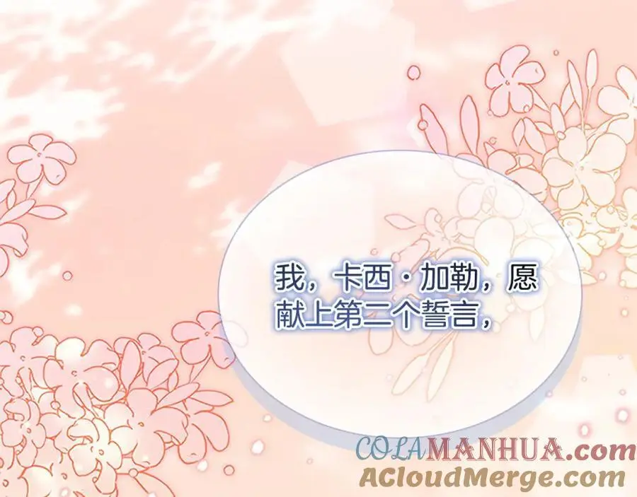 第151话 幕后真凶32