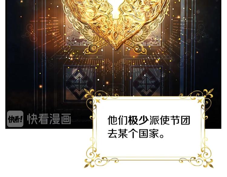 第7话 我女鹅的生日必须隆重！91