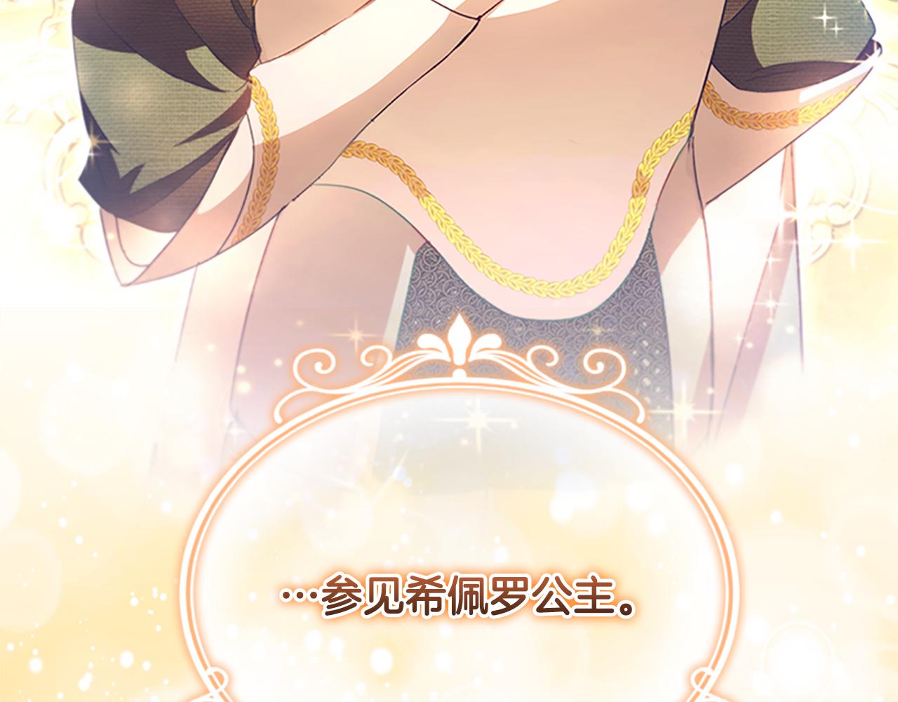 第117话 最佳女婿149