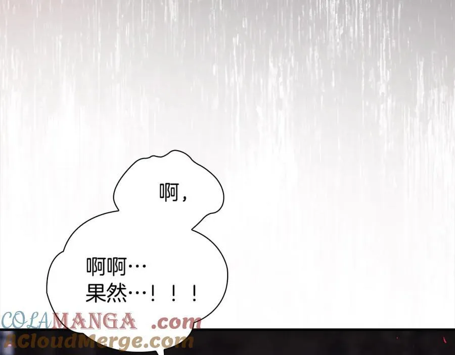 第161话 不准欺负大法师！176
