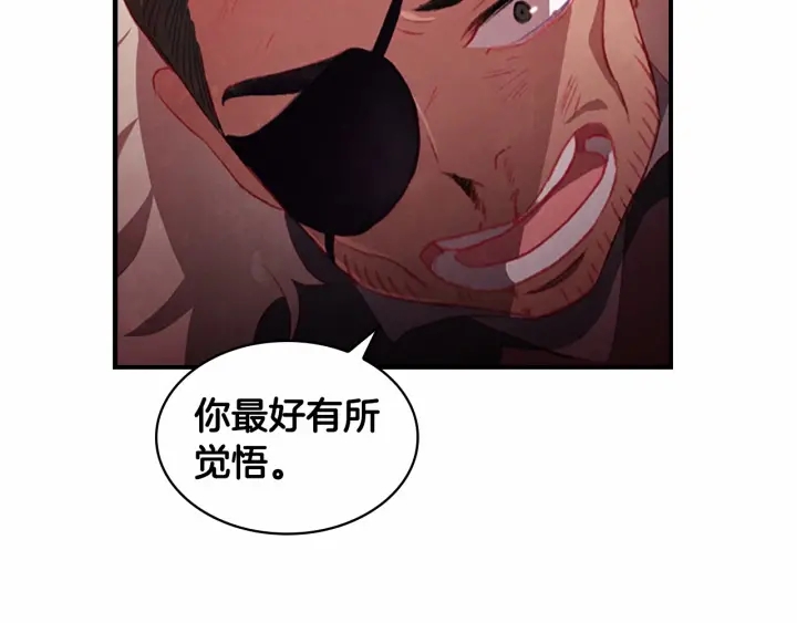 第66话 狼皮被夸奖109