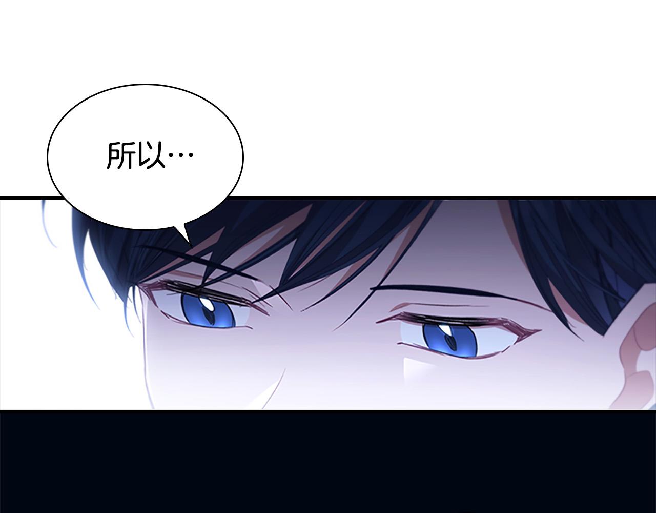 第125话 让我放肆一回吧39