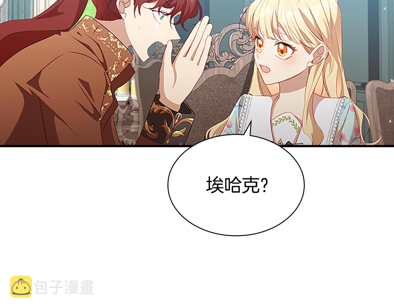 第105话 又来一个战争狂！51