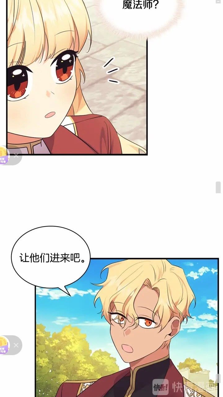 第37话 公主舞剑！44