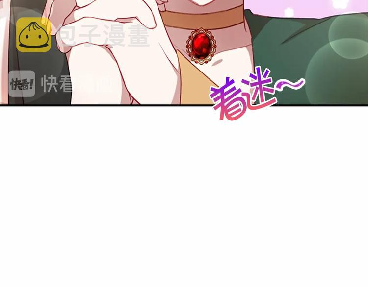 第55话 公主做啥都香香！35