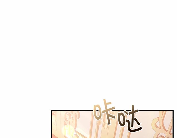 第56话 狼皮诅咒145