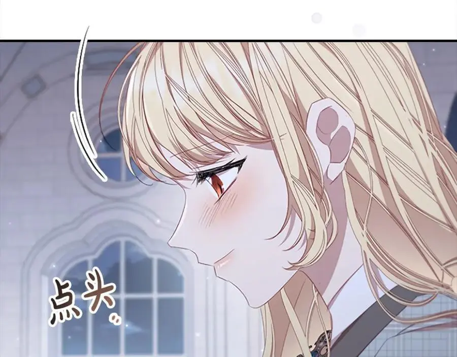 第151话 幕后真凶103