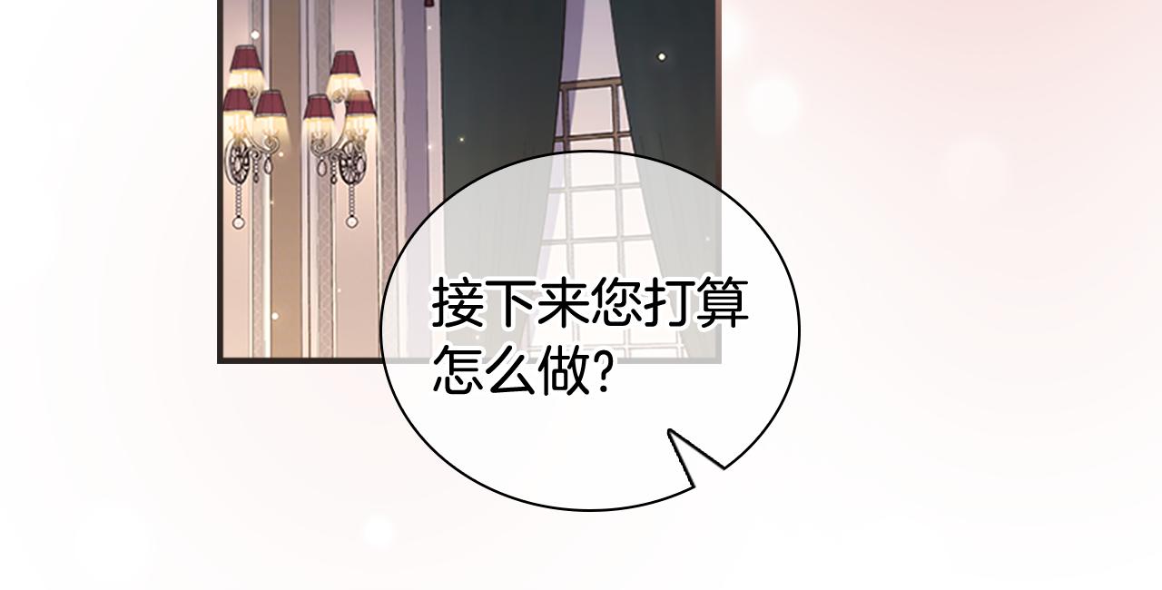 第101话 利用87