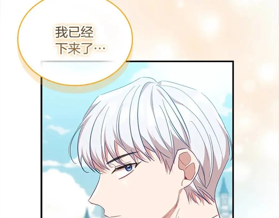 第152话 加勒公王快不行了？115