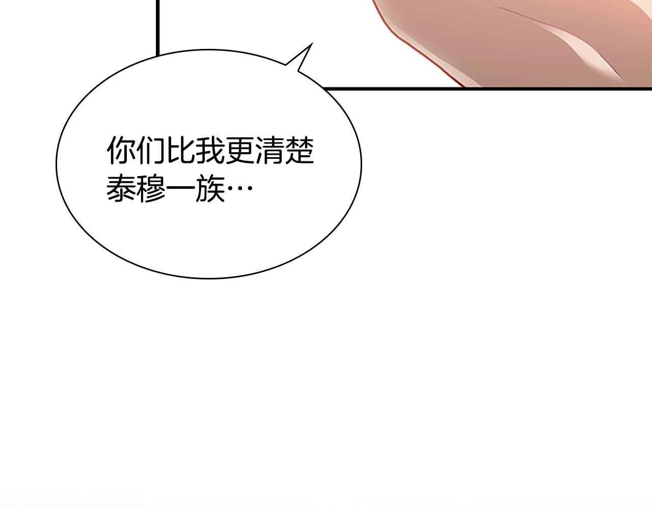 第98话 会长登场72