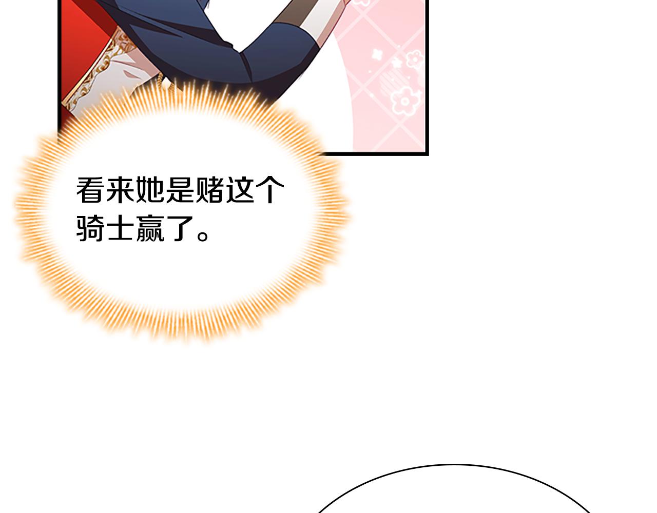 第117话 最佳女婿120