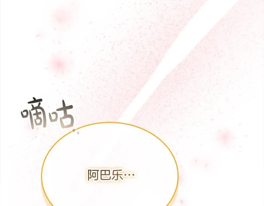 第163话 正邪交锋198