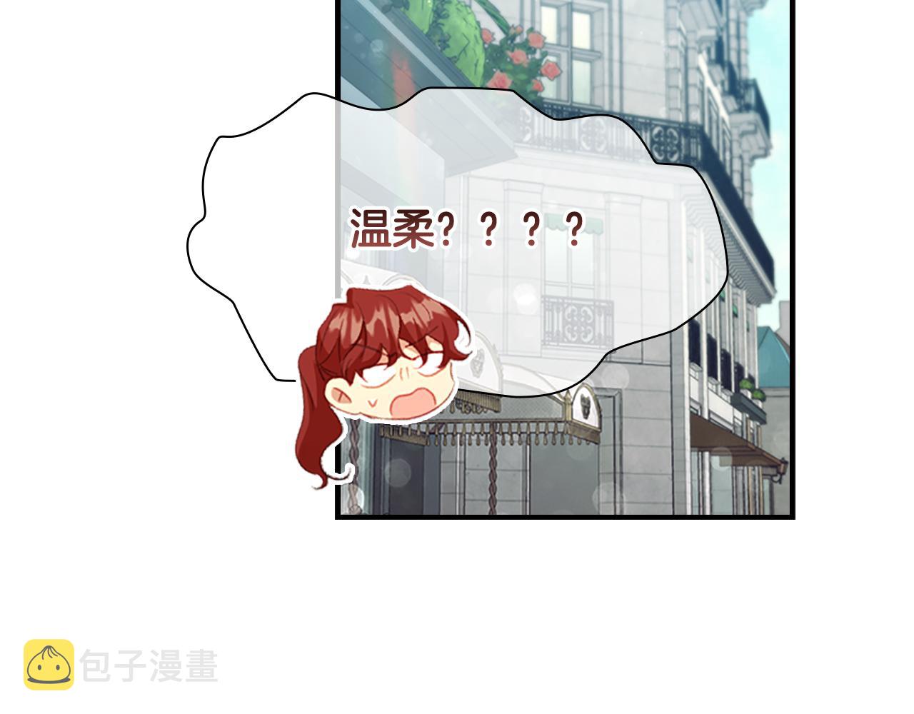 第105话 又来一个战争狂！59