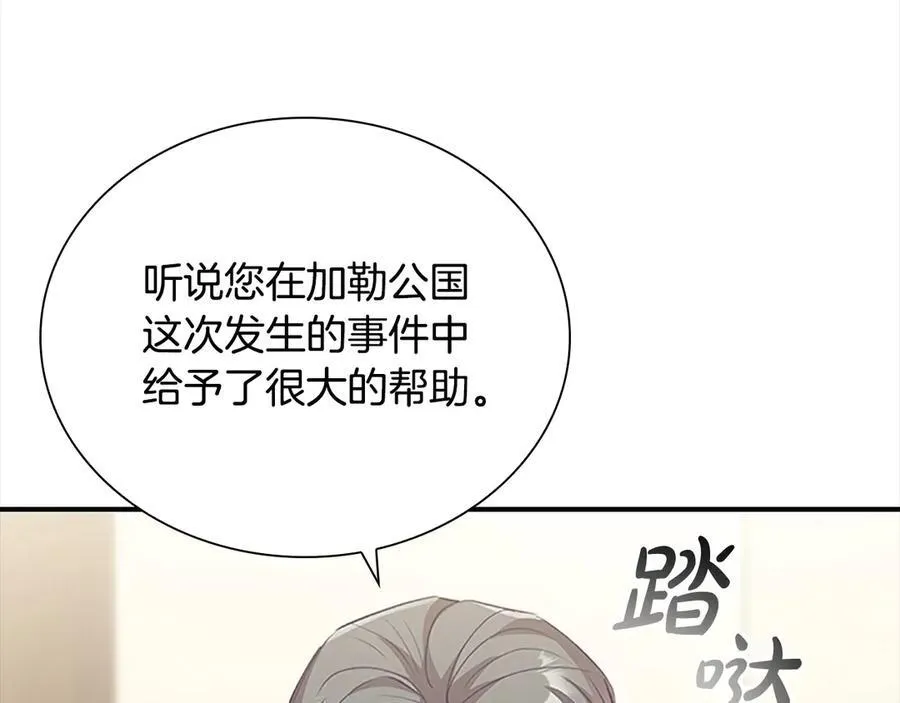 第165话 人质157