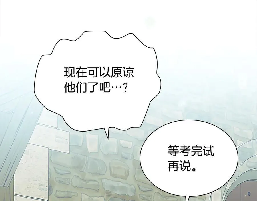 第168话 最倒霉的小偷78