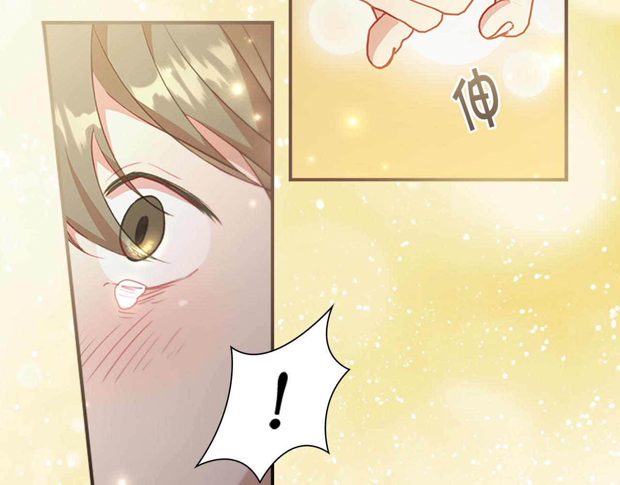 第97话 变身！133