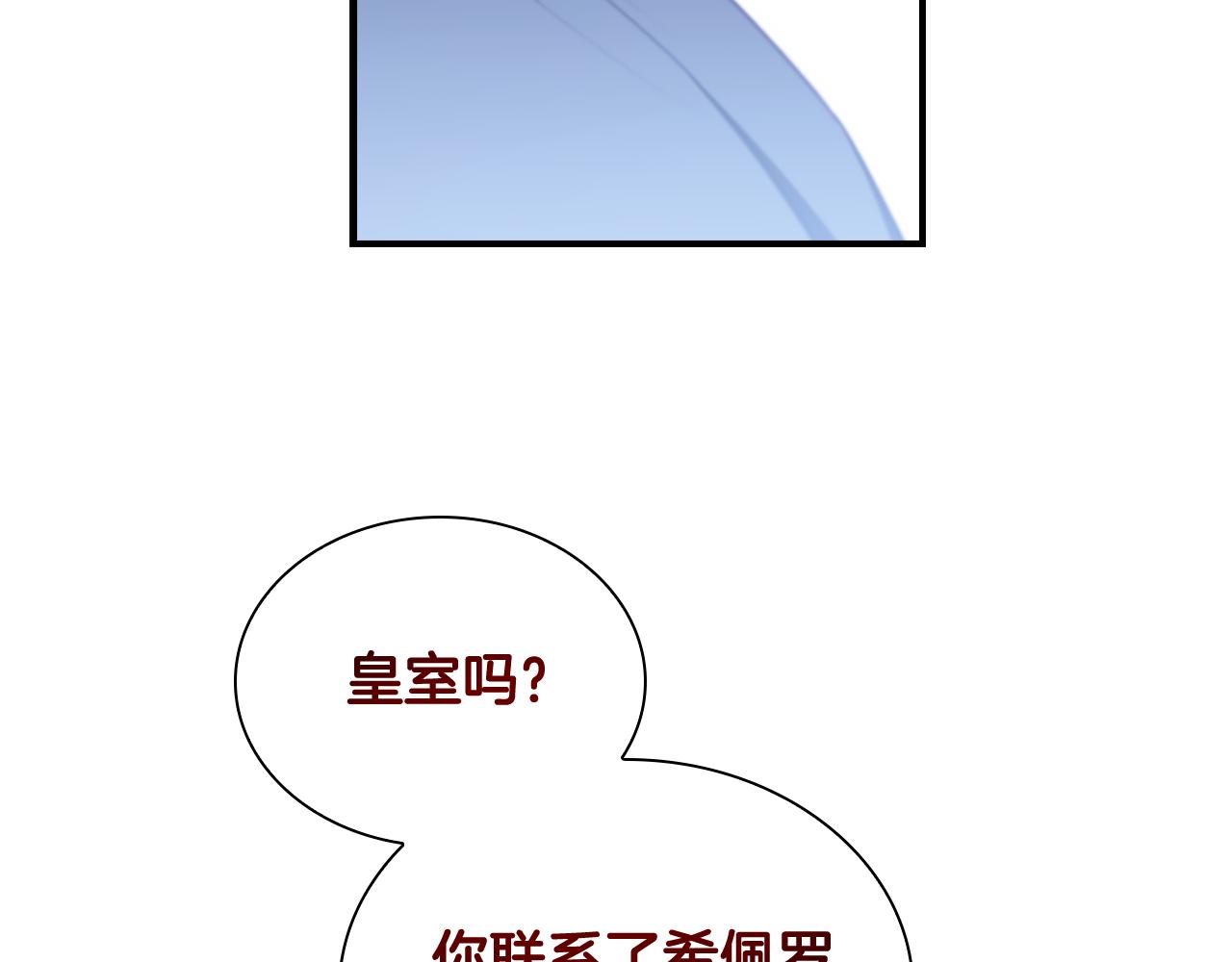 第131话 兄妹相见！22
