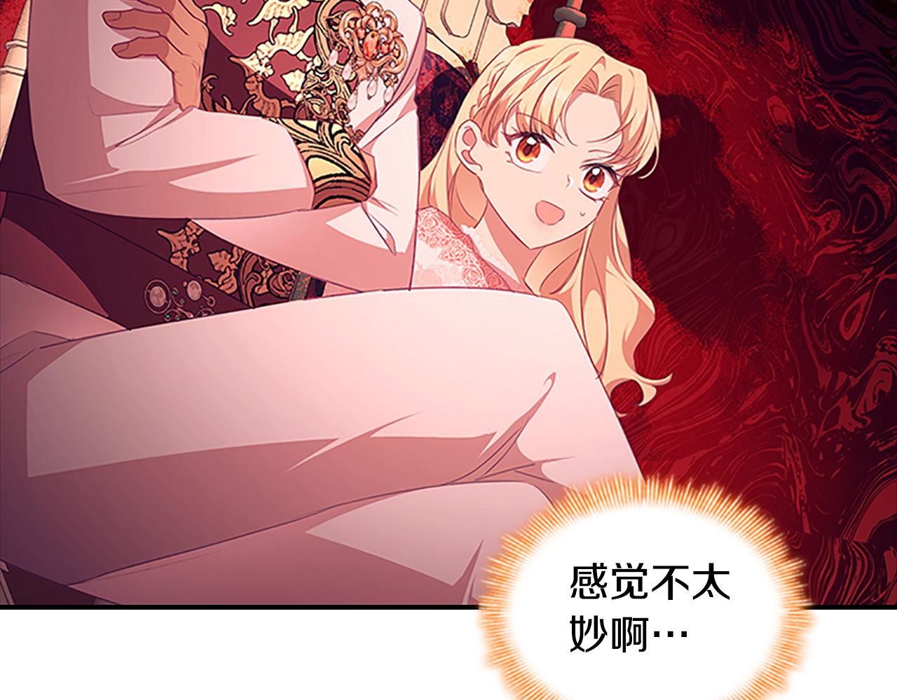 第123话 父子对决！3