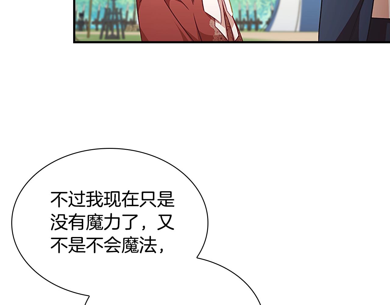 第121话 魔法师刺客83