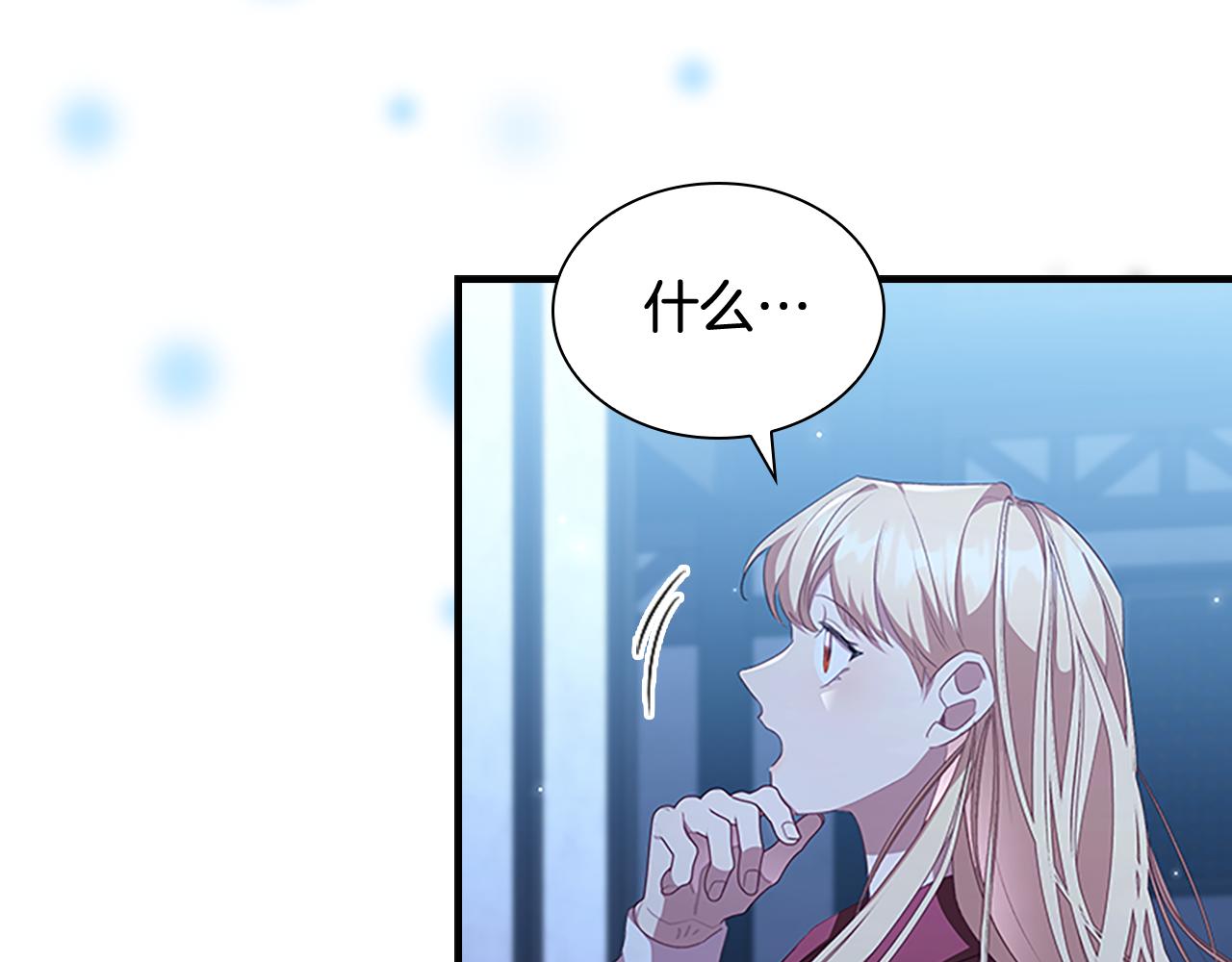 第129话 预言家出现了！135