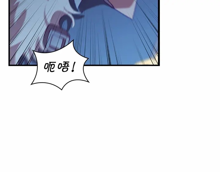 第67话 妹妹委屈，哥哥暴走43