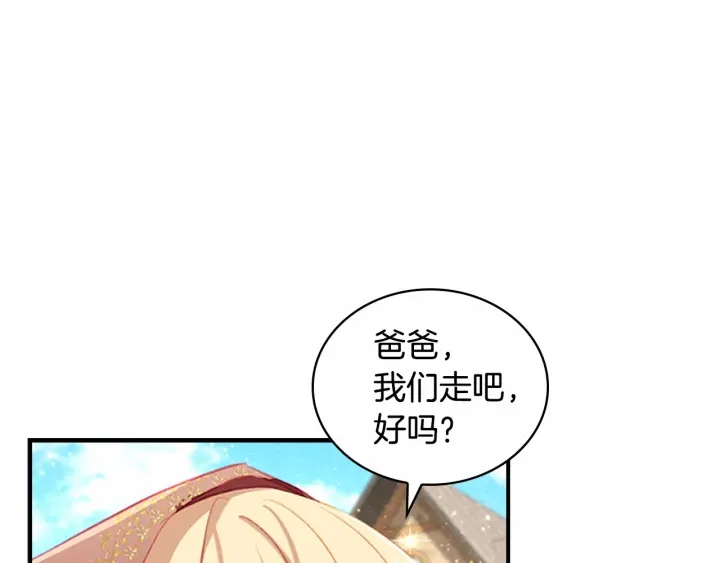 第71话 老父亲代入伤心了65
