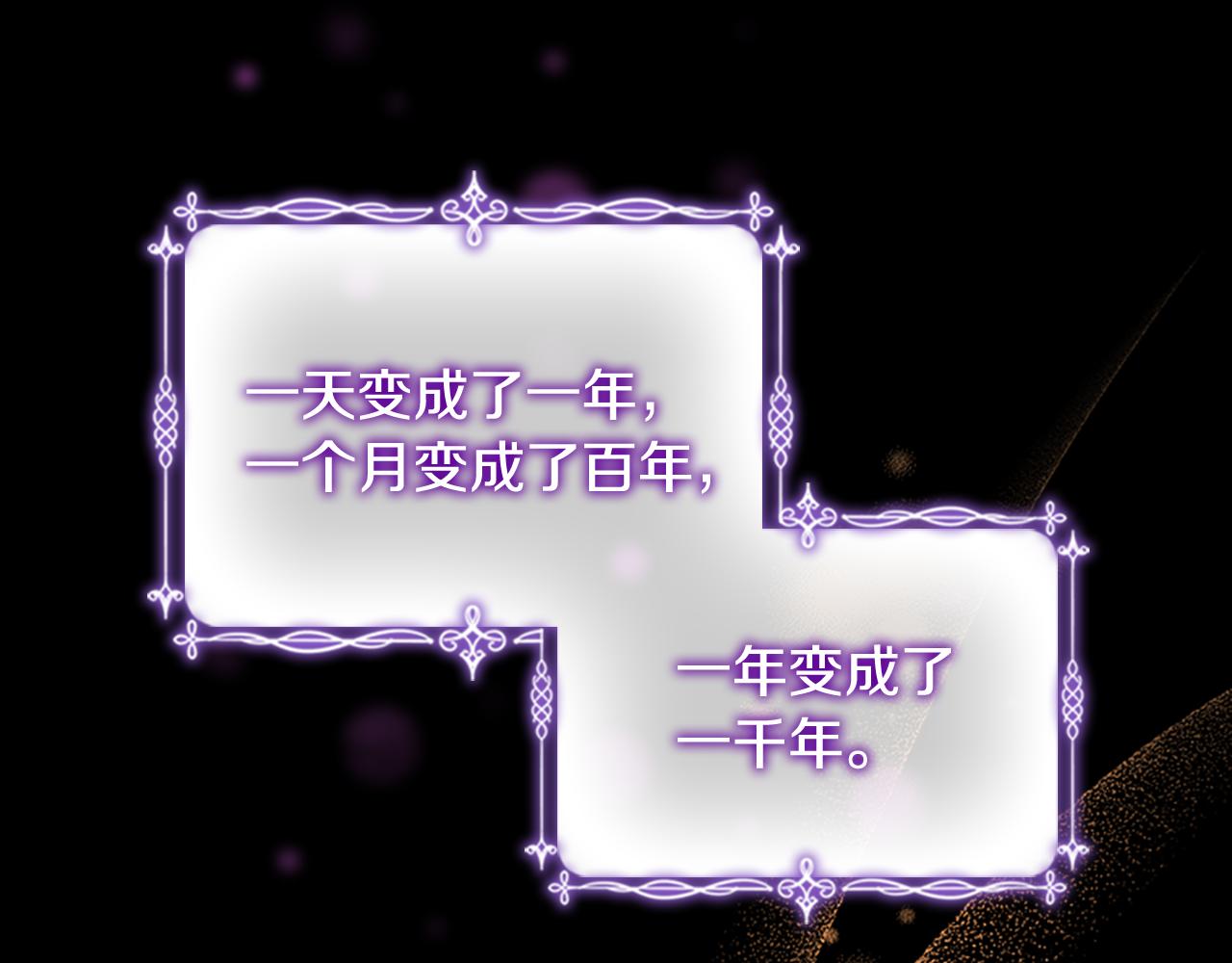 第112话 恶灵的爱28