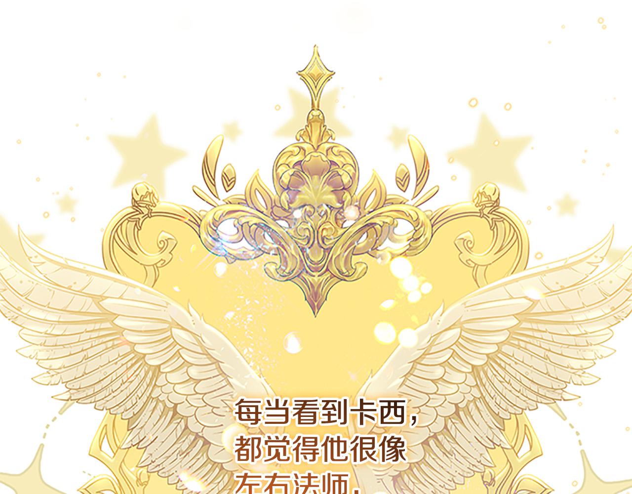 第125话 让我放肆一回吧54