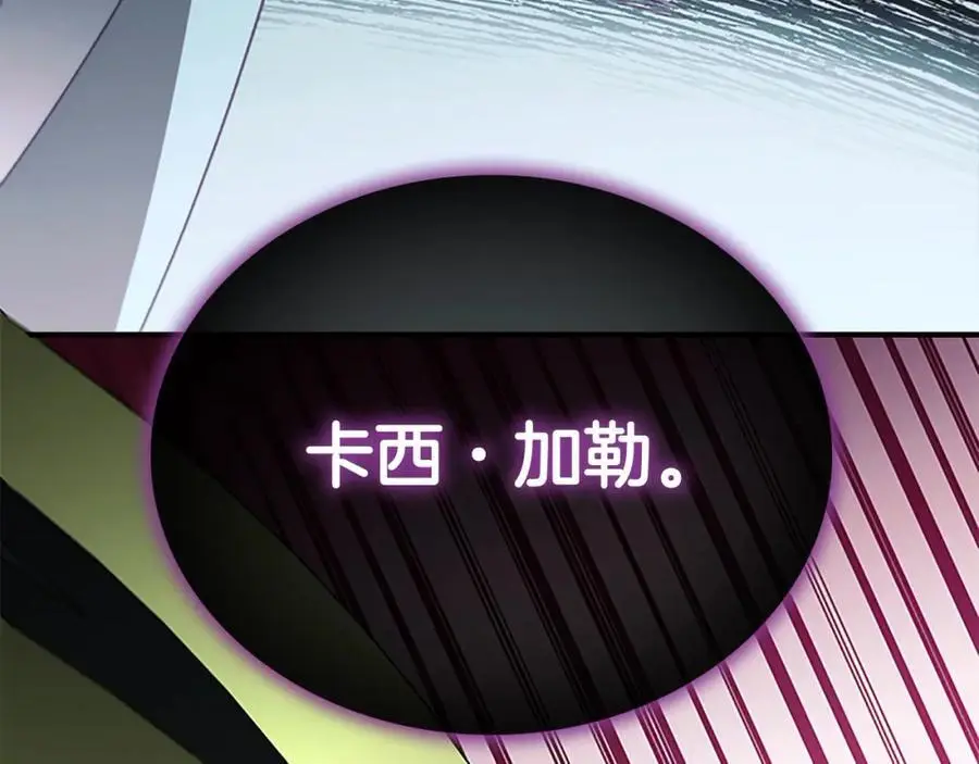 第149话 生死一搏190