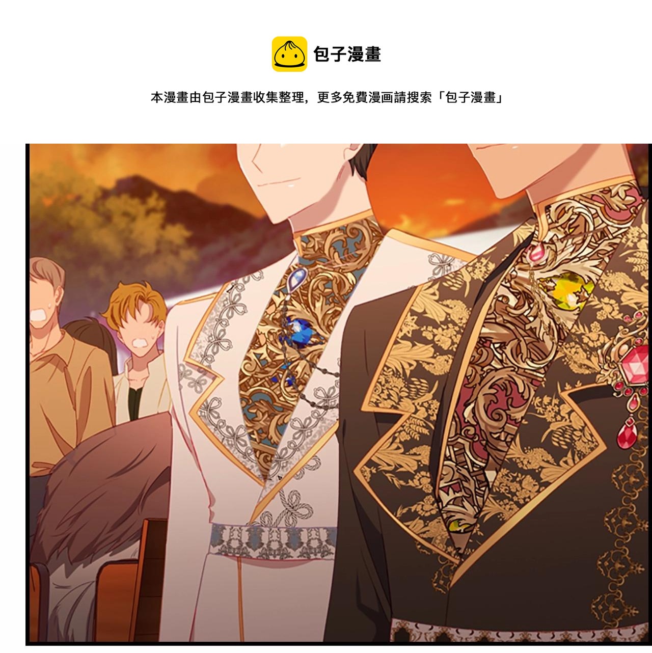 第2季完结 大法师必须跟我走！116