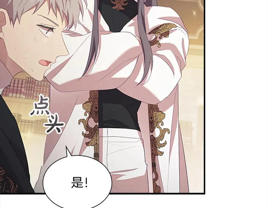 第166话 帮帮我42