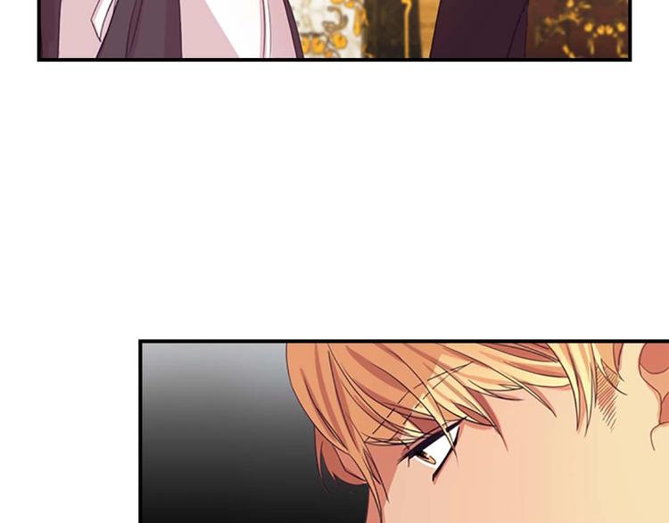 第1话 百转千年的第三颗星星181