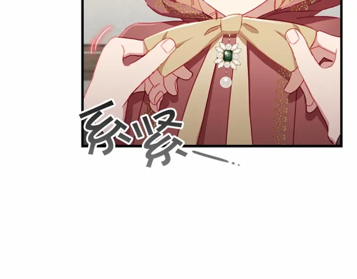 第70话 谈婚论嫁是大忌106