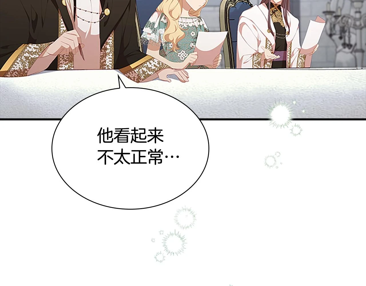第134话 写信43