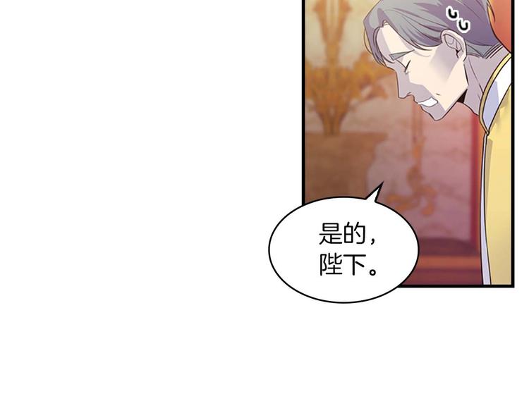 第2话 最快速度俘获父皇！60