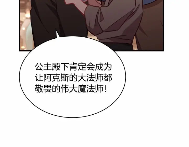 第72话 与爸爸逛夜市100