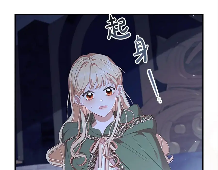第139话 魔力测试器19