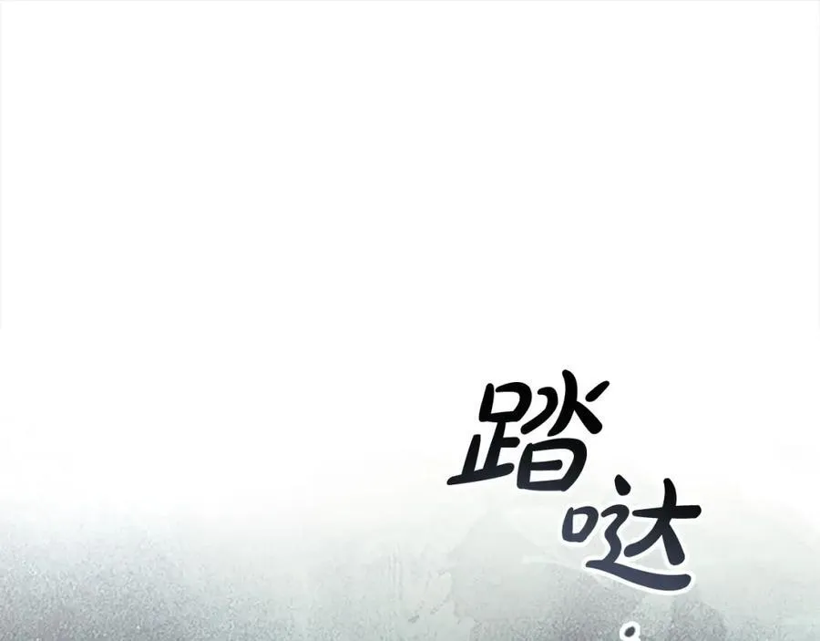 第148话 误闯迷宫95