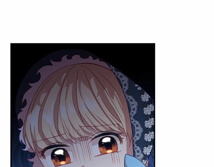 第54话 不要再靠近公主了！142