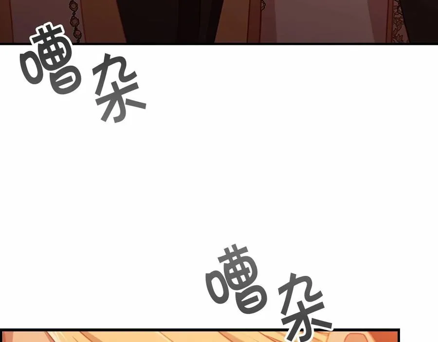 第86话 大法师必须跟我走！127
