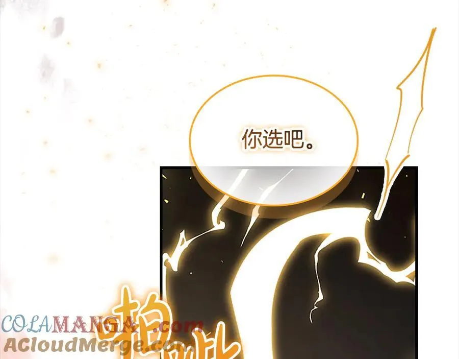 第162话 我想得到你的灵魂80