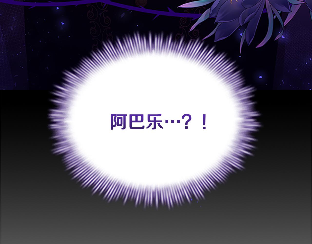 第109话 桃花找上门129