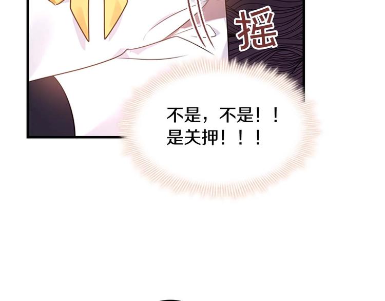 第5话 小公主“例行一善”62