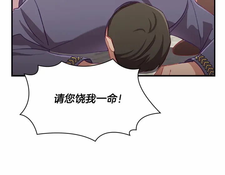 第71话 老父亲代入伤心了60