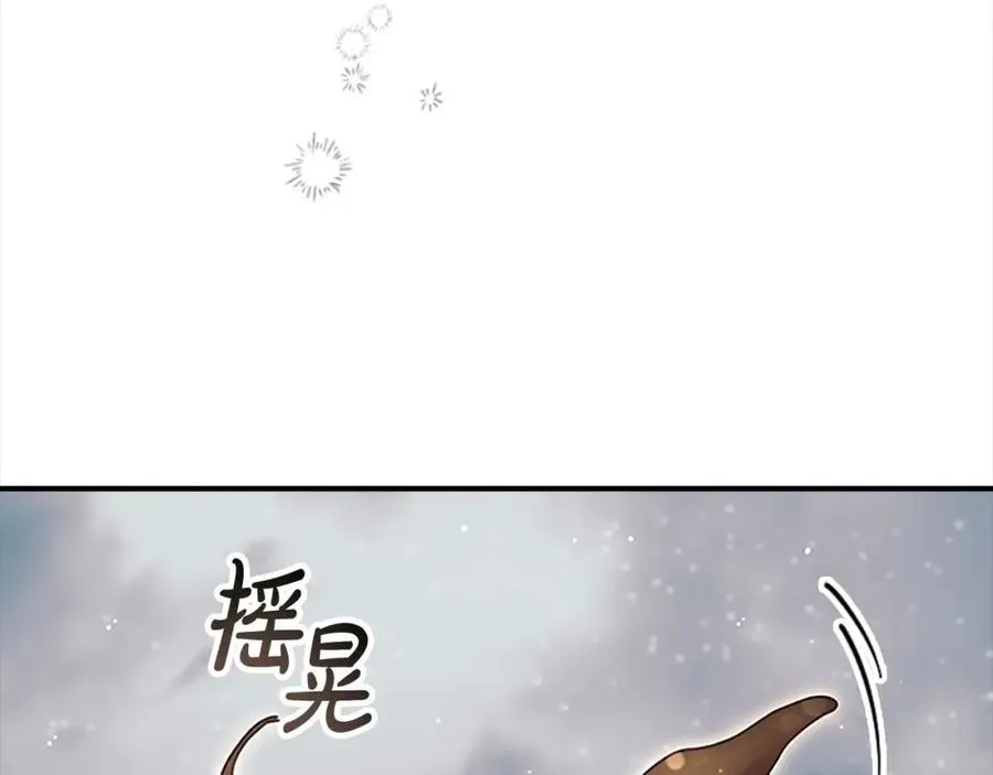 第157话 死灵术士之王149