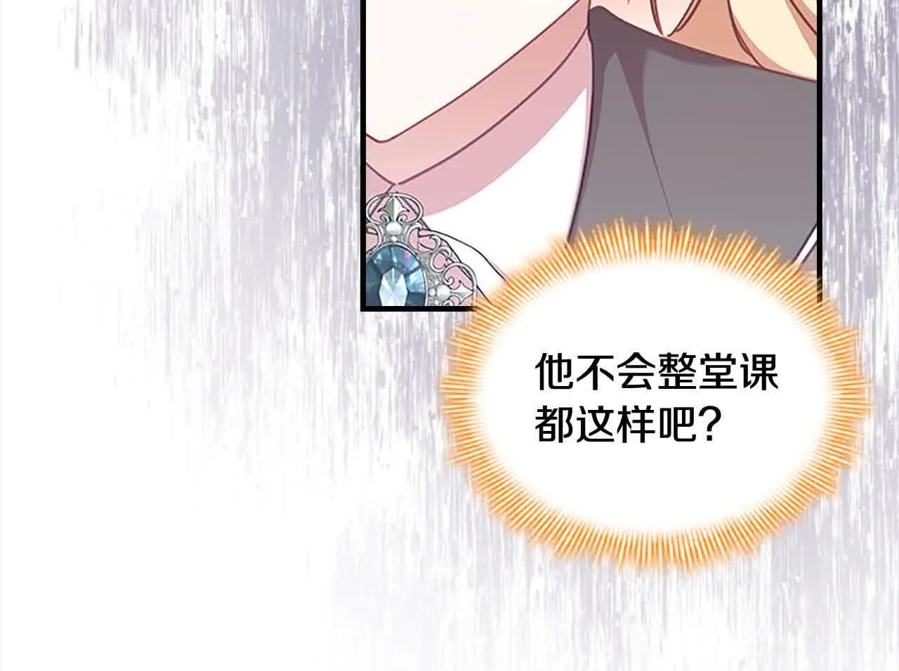 第140话 哥哥跟来了？！136