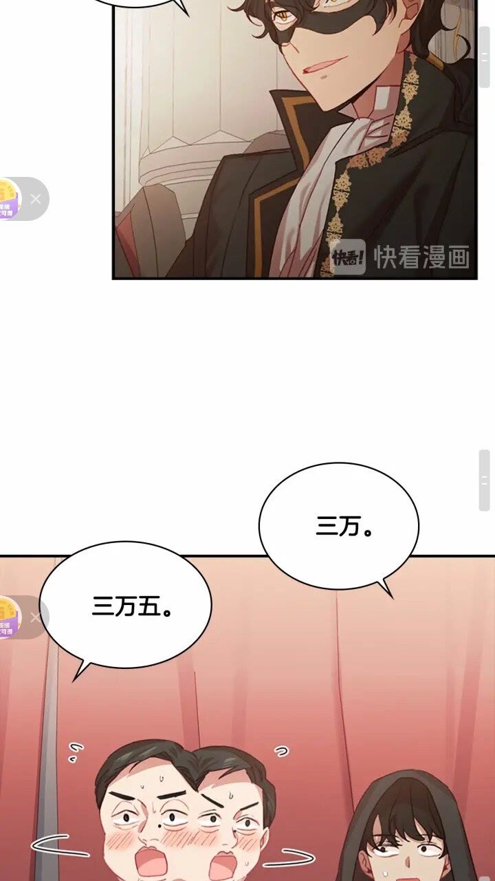 第43话 相应的代价29