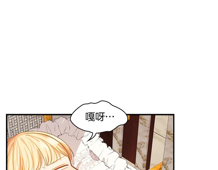 第1话 百转千年的第三颗星星130