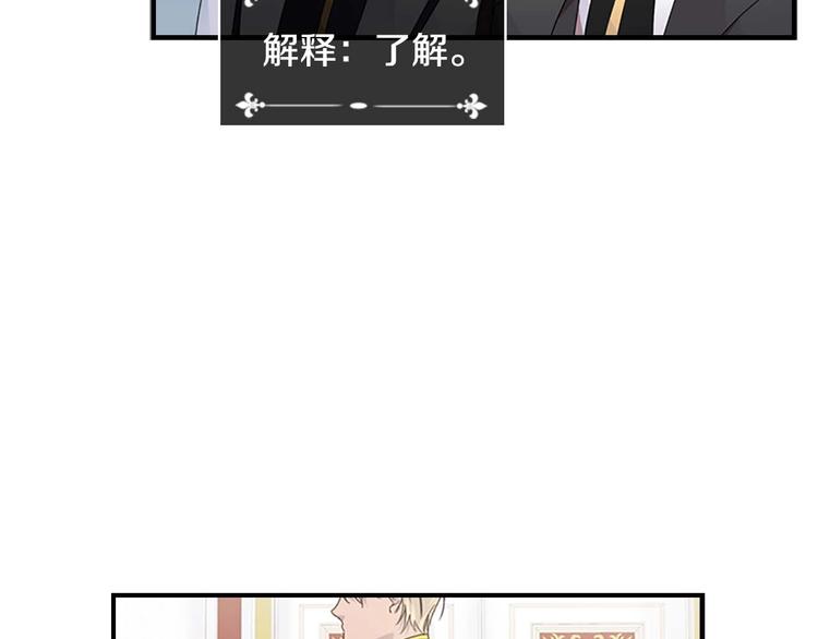 第6话 宝贝，你好会爬呀81