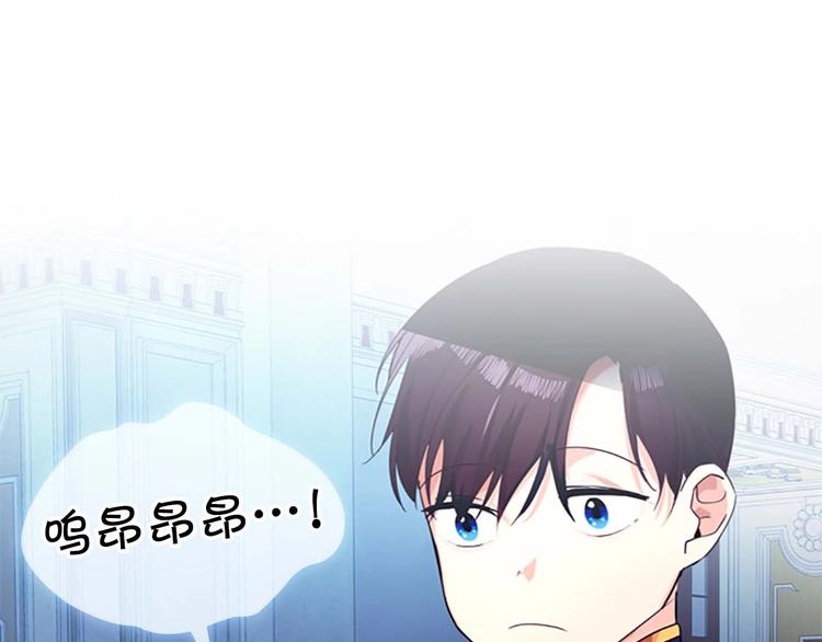 第5话 小公主“例行一善”80